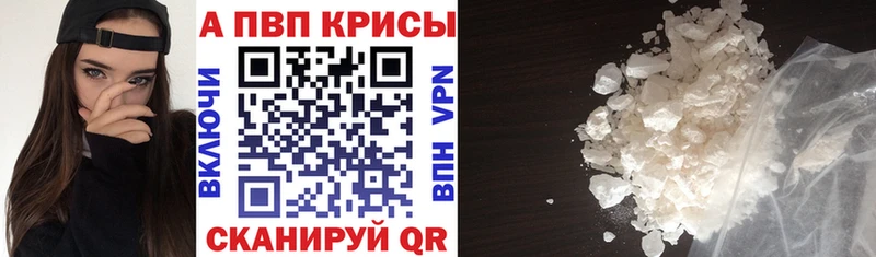Alfa_PVP СК  Котлас 