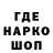 Кодеин напиток Lean (лин) Mari Xyd