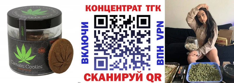 Canna-Cookies марихуана  дарнет шоп  mega ТОР  Котлас 