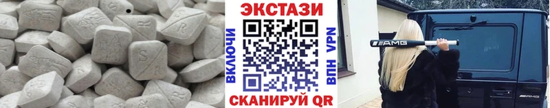 где купить наркоту  Котлас  Ecstasy VHQ 