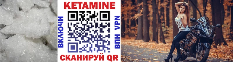 где купить наркоту  Котлас  КЕТАМИН ketamine 