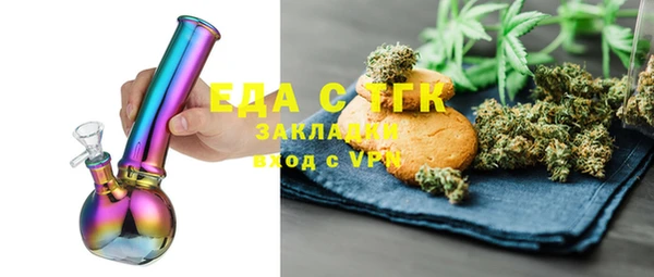 стаф Балабаново
