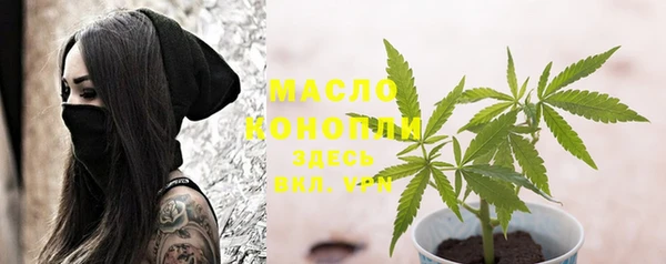метамфетамин Слюдянка