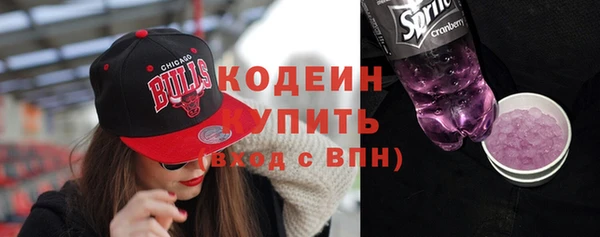 MESCALINE Балахна
