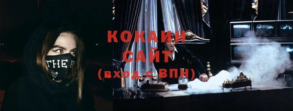 стаф Балабаново