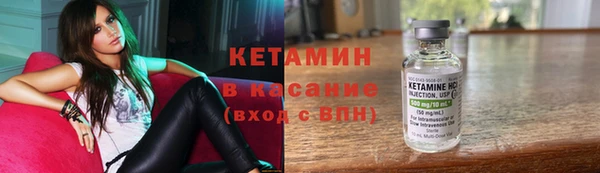 MESCALINE Балахна