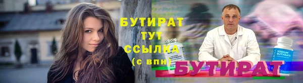 стаф Балабаново