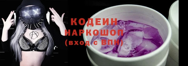 стаф Балабаново
