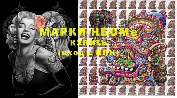 MESCALINE Балахна