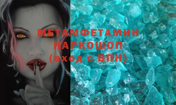 стаф Балабаново