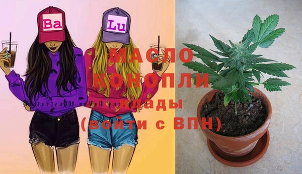MESCALINE Балахна