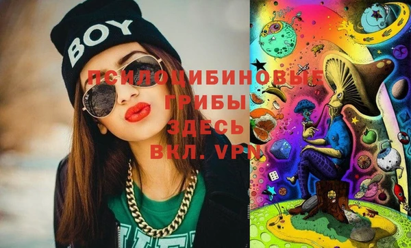 MESCALINE Балахна