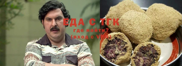 мет Снежногорск