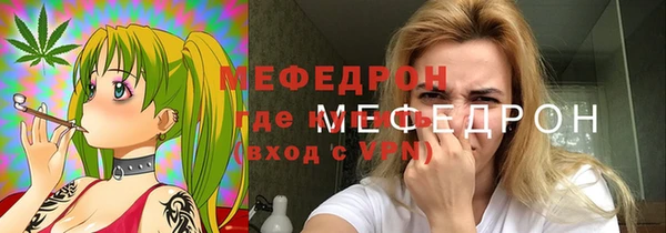 стаф Балабаново