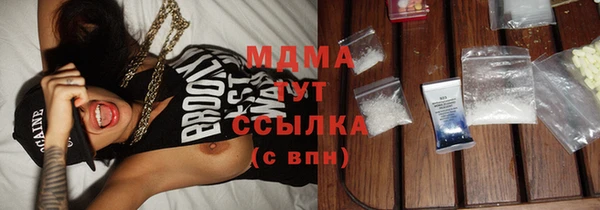 MESCALINE Балахна