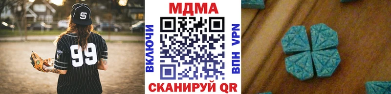 omg   сколько стоит  Котлас  МДМА VHQ 