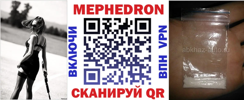 хочу   Котлас  hydra маркетплейс  Меф мяу мяу 
