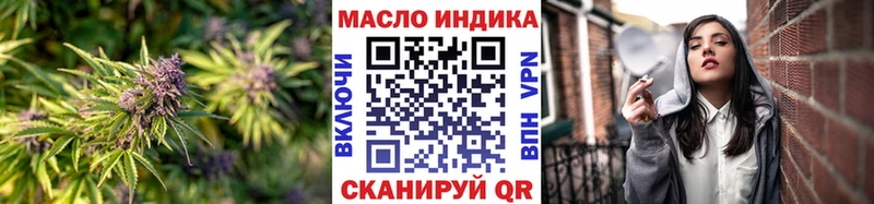 Дистиллят ТГК THC oil  Котлас 